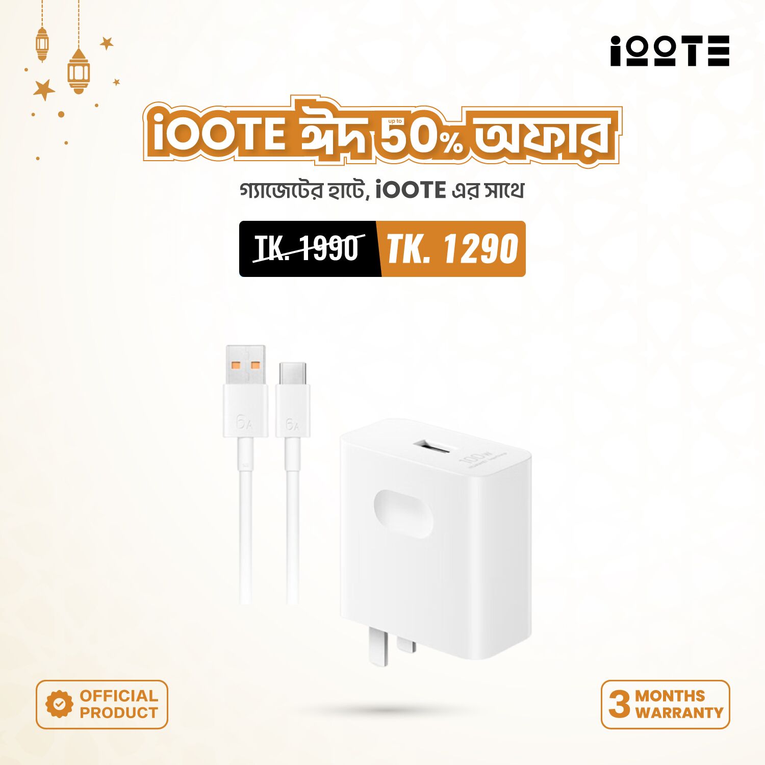 HONOR 100W Super Charge Power Adapter