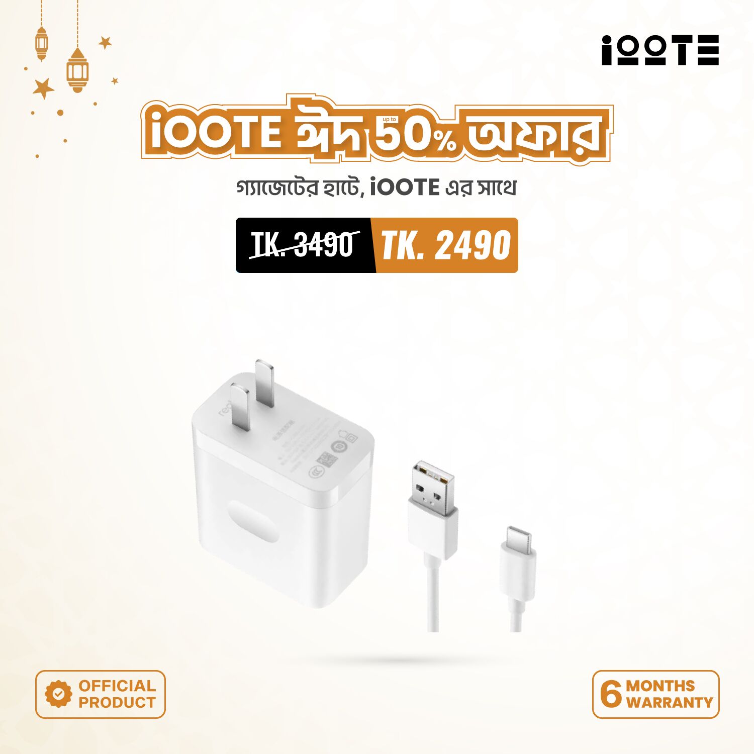 Realme SUPERVOOC 80W Power Adapter with Type C Cable